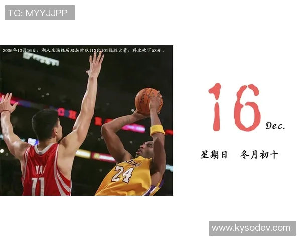 姚明团队的种树者精神他以侠客之姿助力篮球事业发展 姚明团队的种树者精神他以侠客之姿助力篮球事业发展