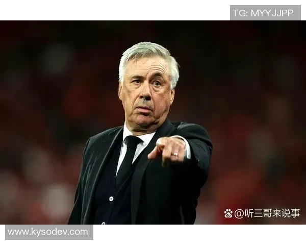 安切洛蒂谈皇马经验:将高标准理念带入巴西足球的启示 安切洛蒂谈皇马经验:将高标准理念带入巴西足球的启示